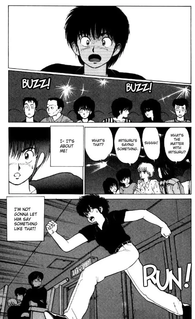 Kimagure Orange Road Chapter 142 2